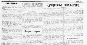 FOTO: BLIC / RAS SRBIJA